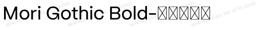 Mori Gothic Bold字体转换
